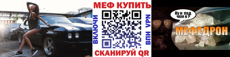 Купить Каннабис  Альфа ПВП  Меф мяу мяу  АМФЕТАМИН  Кокаин  Никольское