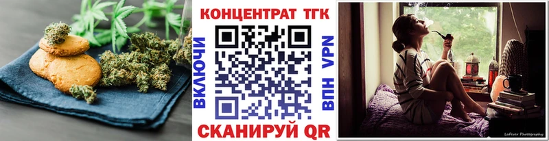 Купить закладки  Никольское  Еда ТГК марихуана 