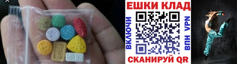 ЭКСТАЗИ 280 MDMA  Купить  Никольское 