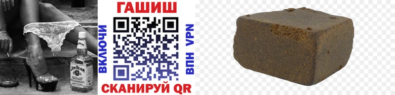 Купить где  Никольское  Гашиш Ice-O-Lator 