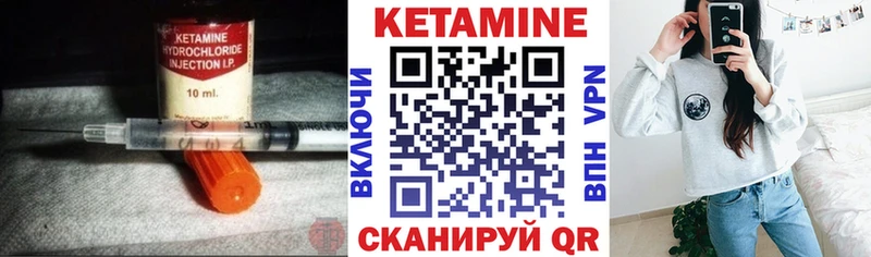 КЕТАМИН ketamine  Купить закладки  Никольское 