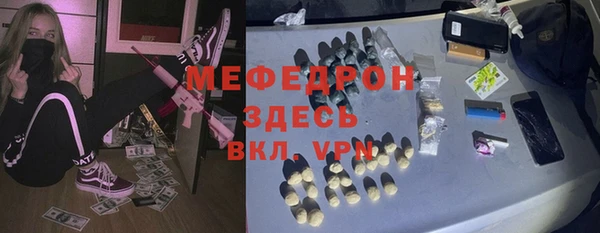 ALPHA-PVP Алексеевка