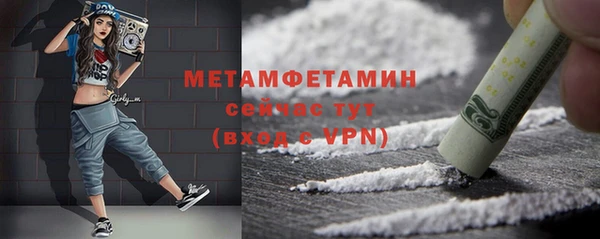 ALPHA-PVP Алексеевка