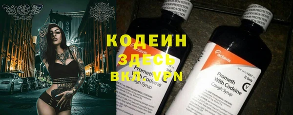 ALPHA-PVP Алексеевка