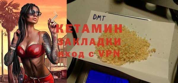 ALPHA-PVP Алексеевка