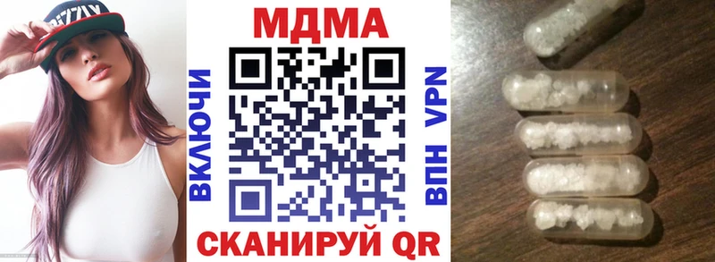 Купить где  Никольское  МДМА кристаллы 