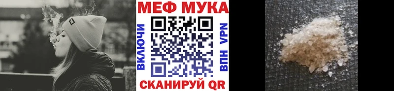 Купить где  Никольское  Мефедрон 4 MMC 