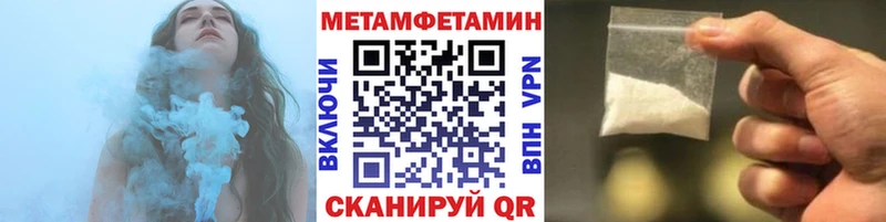 Купить где Никольское Метамфетамин Methamphetamine
